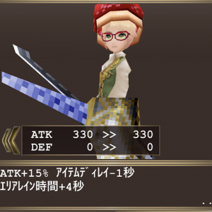 スナイパー・耐性クロス装備