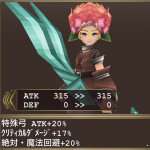 エンチャンター・MP消費装備構成