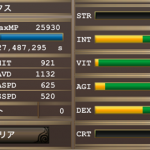 エンチャンター・ステータスポイント振分け