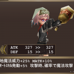 エンチャンター・土魔法追加型火力検証