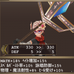 エンチャンター・絶対回避＆魔法回避装備構成