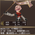 エンチャンター・耐性装備構成