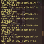 クリーンヒットについて