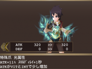 モスゴパラ・スキル＆回復アイテム＆一時強化バフアイテム