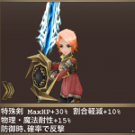 ミンストレル・アド歌支援構成（ダメージ無効型）