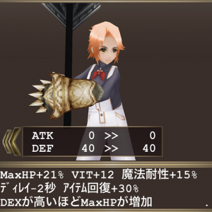 ミンストレル・アド歌支援構成（アドリブ回復量確保型）