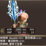 ミンストレル・アド歌ドロップ装備構成