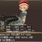 スナイパー・低予算ヒドゥン装備