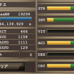 モンク・ステ振り＆アルクリスタ＆レリック