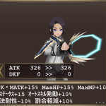 モンク・汎用毒モンク装備構成