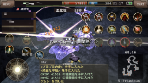 W堀（◇◇狙い）について