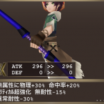 弓・ドロップ（期間限定品）