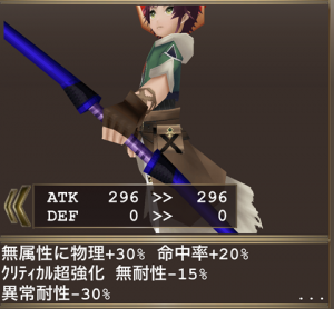 弓・ドロップ（期間限定品）