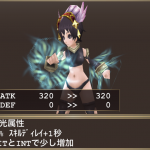 回避型モスゴパラ専用装備