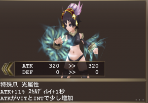 回避型モスゴパラ・スキル&回復アイテム&一時強化バフアイテム