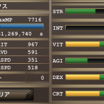 壁役スナイパー・ステ振り＆▲アルクリスタ＆□レリック