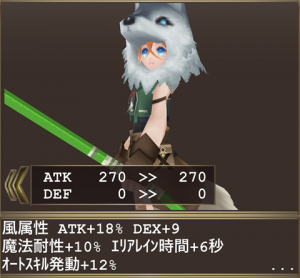 壁役スナイパー・耐性装備構成