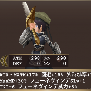 フューネアサシン回復アイテム＆一時強化アイテム