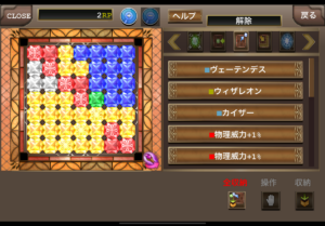リックシステム構成202407